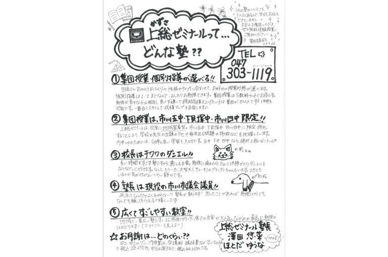 定期テスト対策補講2023.5 (1)