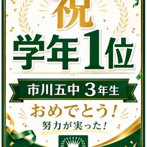 スクリーンショット 2026-07-02 125154