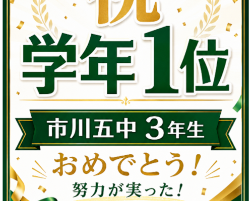 スクリーンショット 2026-07-02 125154