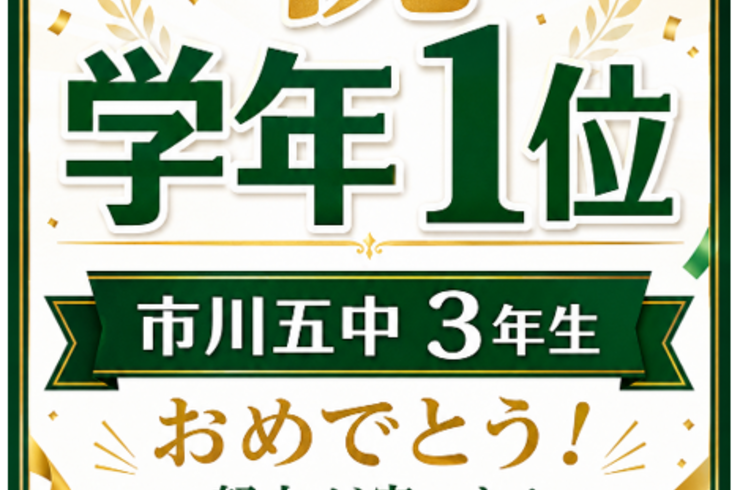 スクリーンショット 2026-07-02 125154
