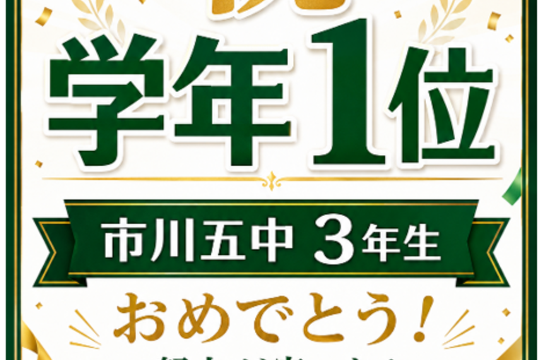 スクリーンショット 2026-07-02 125154