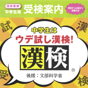 スクリーンショット 2026-07-14 151755