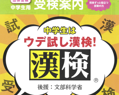 スクリーンショット 2026-07-14 151755