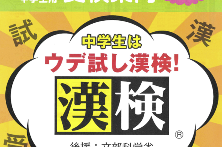 スクリーンショット 2026-07-14 151755