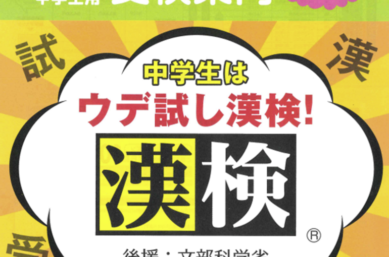 スクリーンショット 2026-07-14 151755