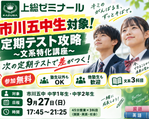 スクリーンショット 2026-09-24 133502